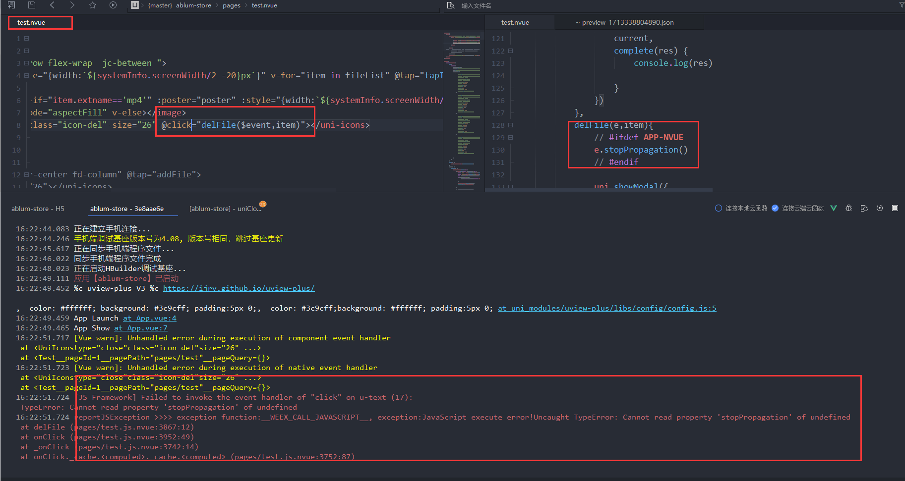 不加修饰符传递event参数